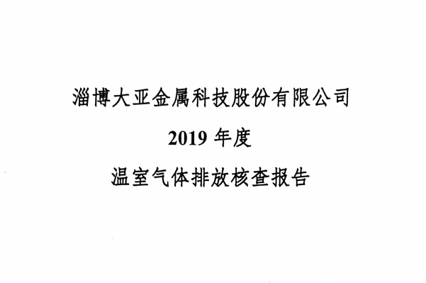 微信截图_20200418145136