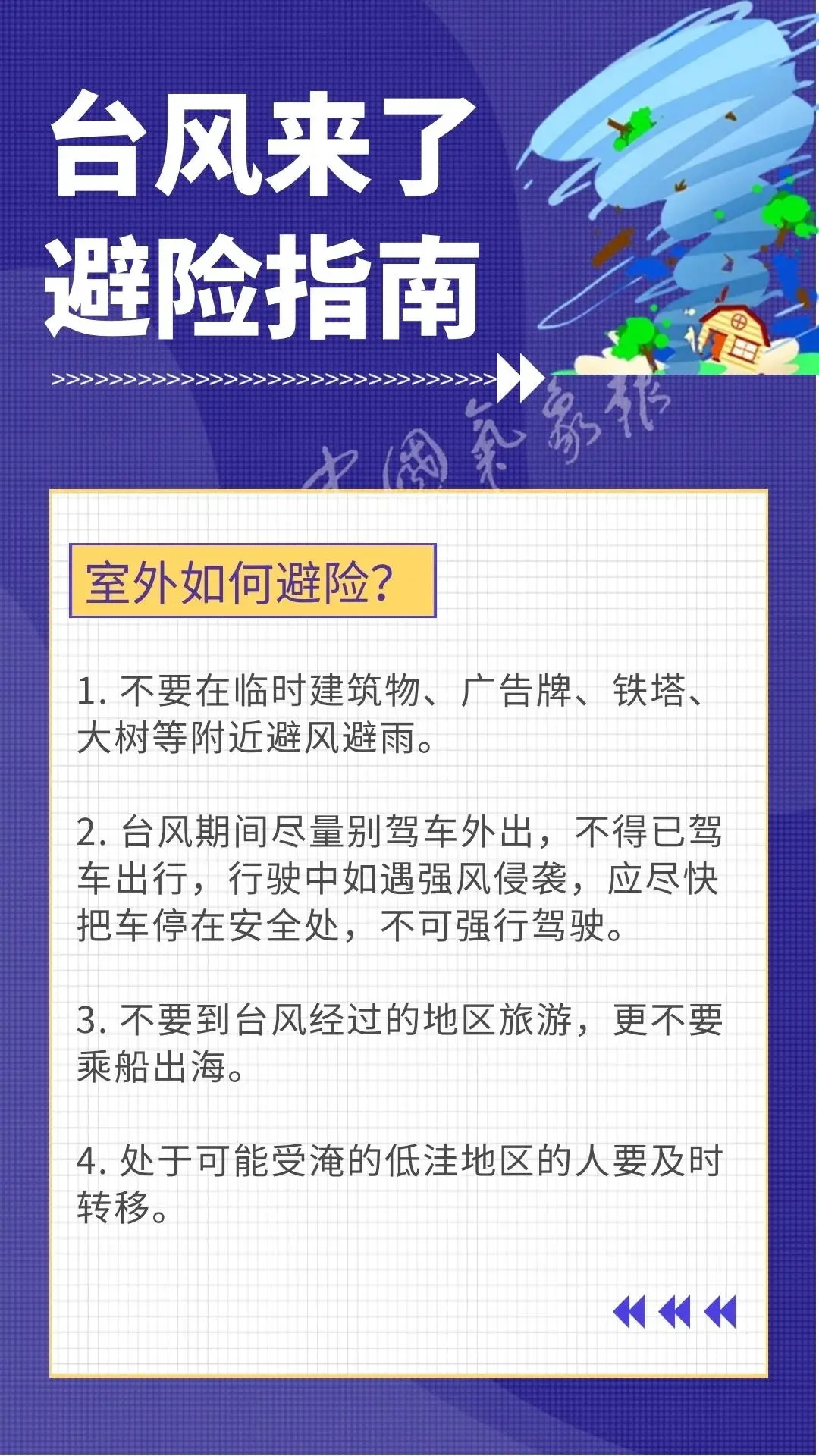 640 (2)_看图王