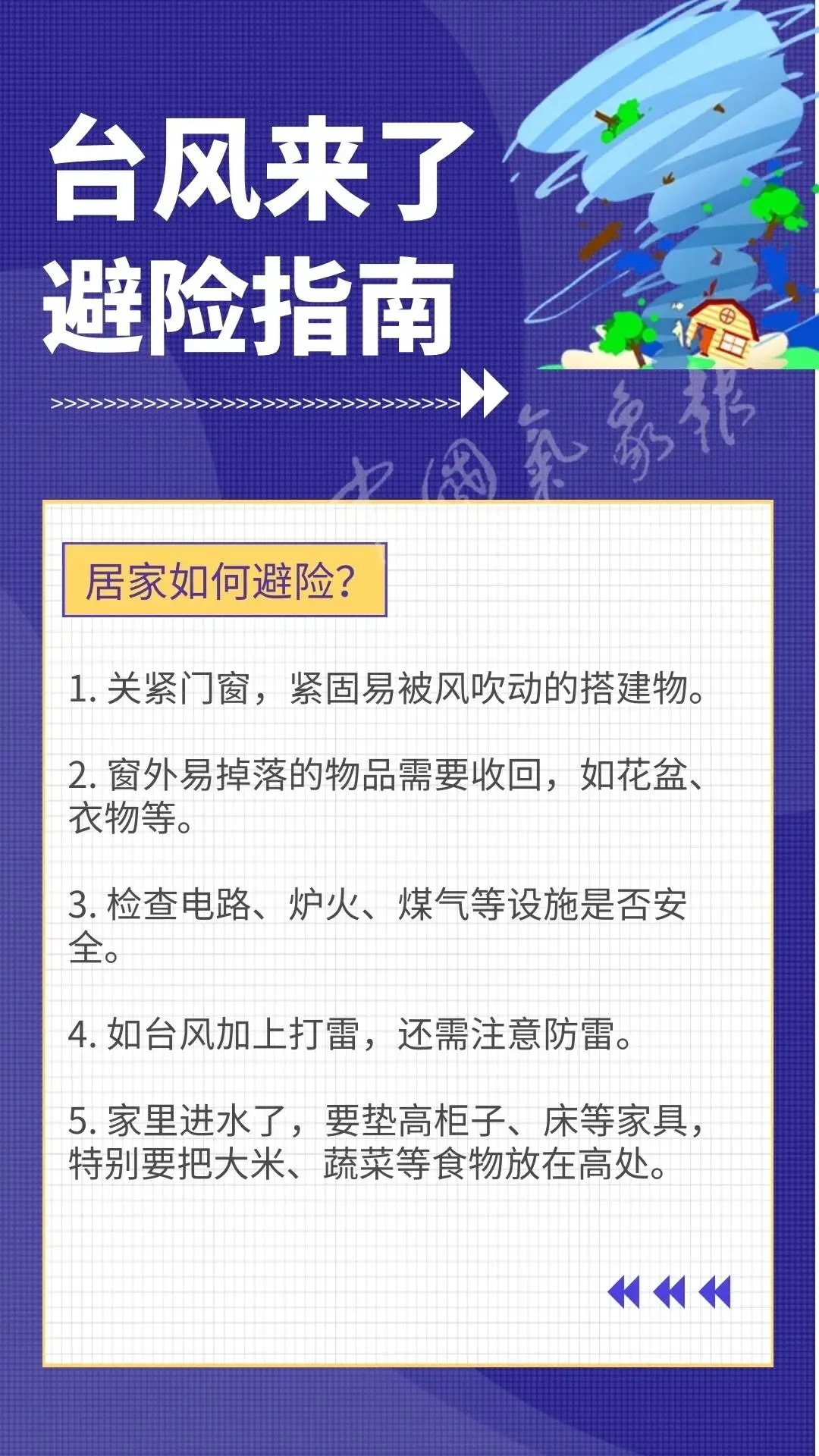 640 (3)_看图王