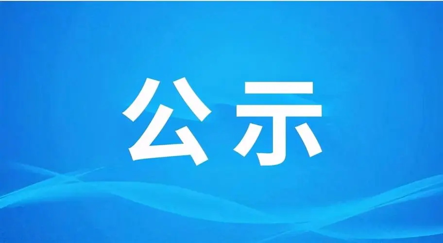 u=2189099638,3529536581&fm=253&fmt=auto&app=138&f=JPEG_看图王